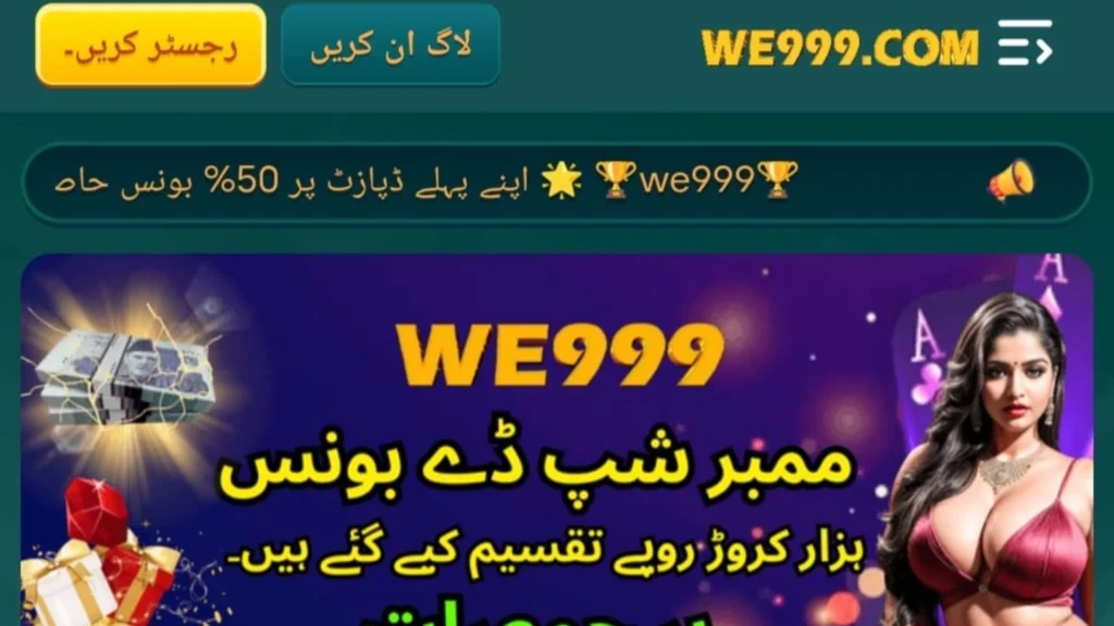 We999 game download
